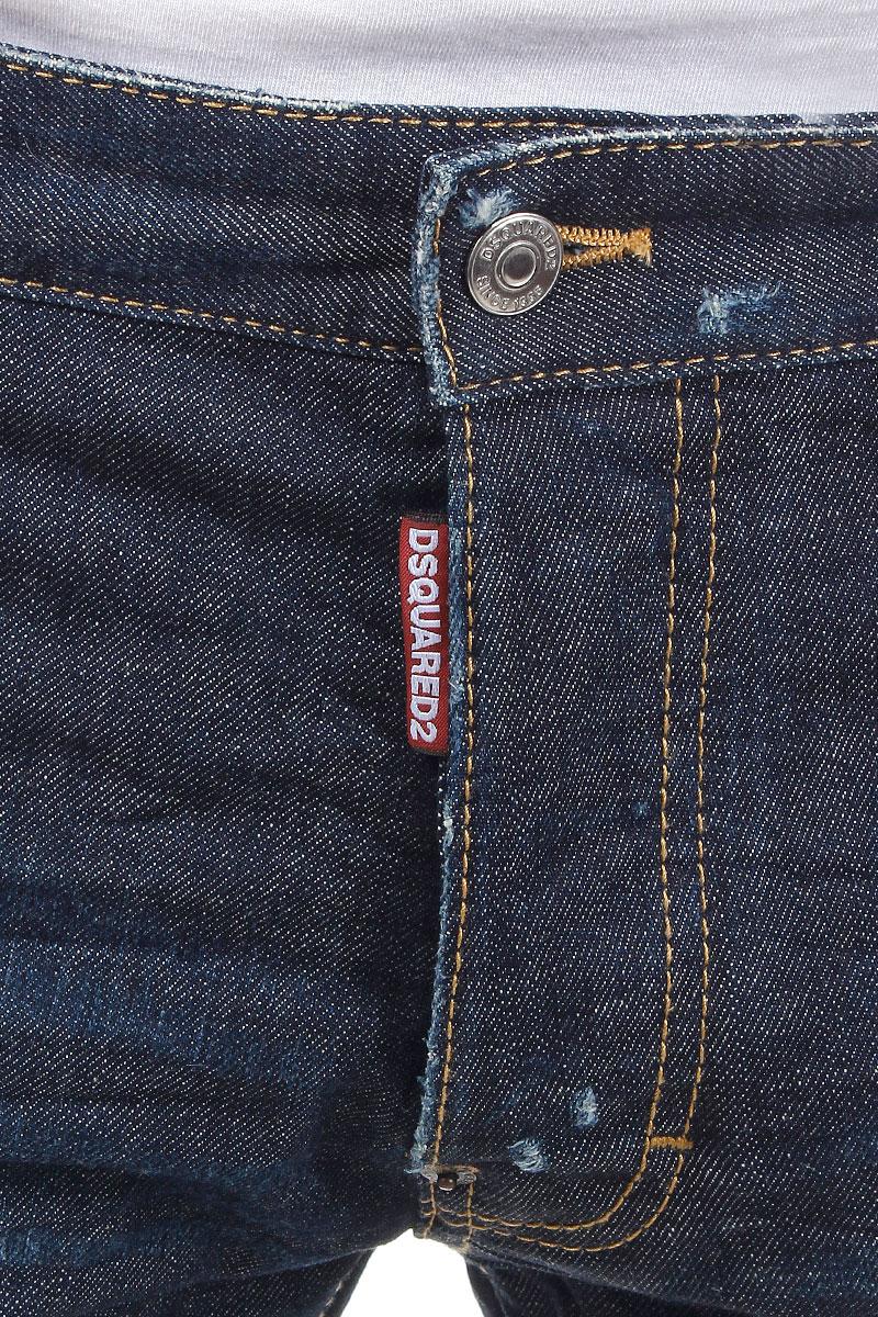 DSQUARED2 16.5CM COOL GUY DENIM JEANS
