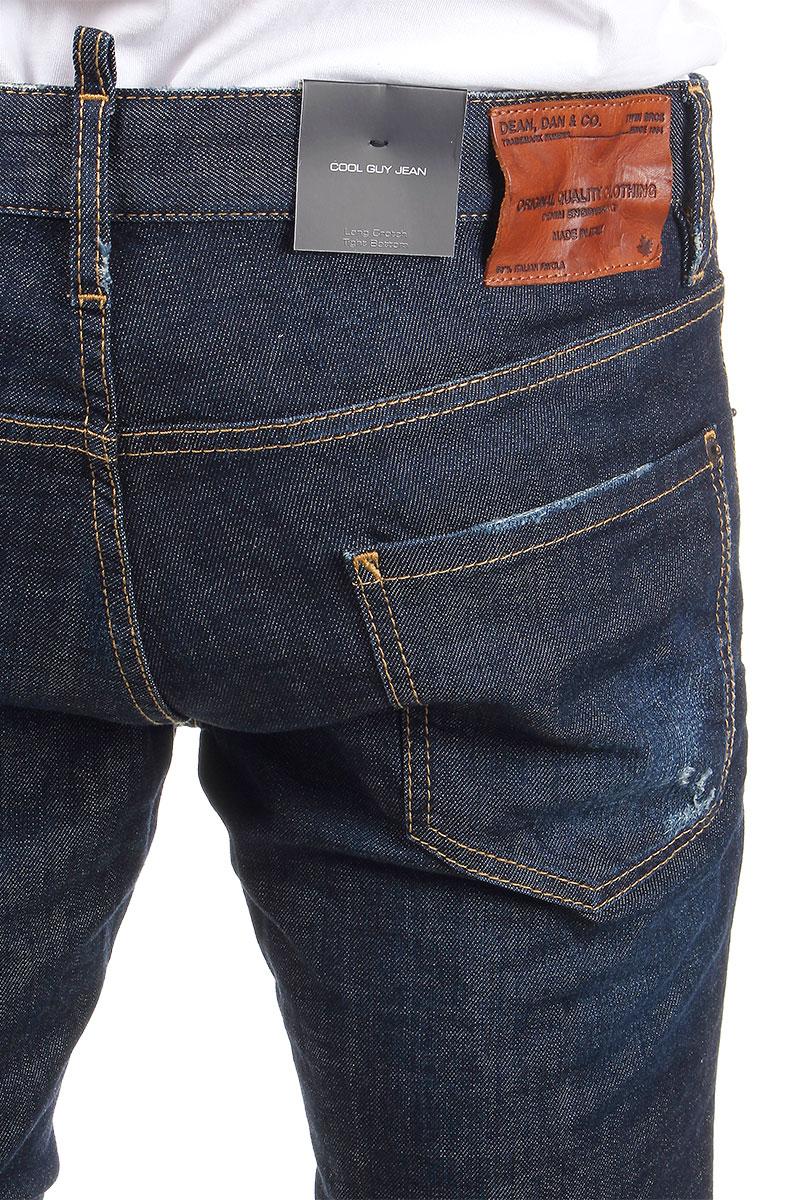 DSQUARED2 16.5CM COOL GUY DENIM JEANS